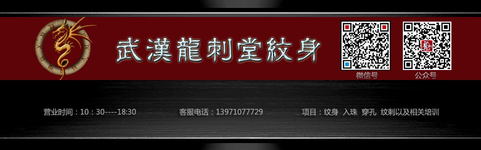 bet365��վ���人��õ������꣬�人��������þ͵��人�����ã�������ѵ|��������|����·����|����ѧУ|ѧ����|������ѵѧУ|ѧϰ����|Ů������|����ͼ����ȫ|tattoo|ѧϰ����|�������
