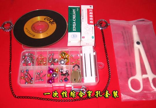 һ�����ۺϴ�����װ