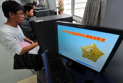 中国解放军放宽征兵条件 超重及有纹身也可参军